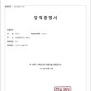 최준호한의원 이미지