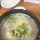 서성산삼 한방삼계탕 이미지