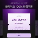 지니스탈