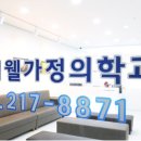 고려웰가정의학과의원 이미지