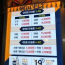 홍대코인노래연습장 이미지