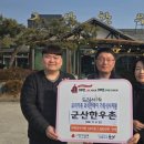 군산한우촌