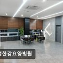 운정한강요양병원 | 운정한강요양병원 친절함과 체계적 관리가 돋보인다