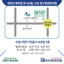 밝은덕한의원