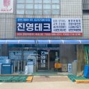 인천테크 이미지
