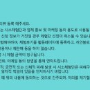 동대축산유통 이미지