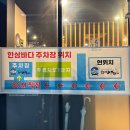 대실역북로1~2길 이미지