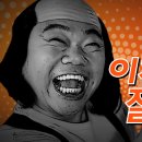 [미세방충망] 코렌아트 안심망 방송인 이지희씨댁 시공하다! 이미지