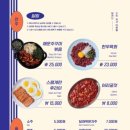 달래해장안산선부점 이미지