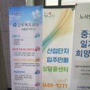 KICOX 벤처센터 이미지