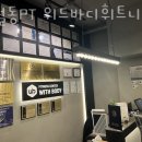 위드바디 휘트니스 | 구월동 PT 구월동PT 위드바디휘트니스 가는길 안내