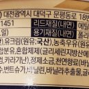 조안나 마트 이미지