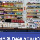 카페마타마타구미 이미지