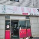 황금반점 이미지