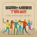 스터디셀러 네이버블로그