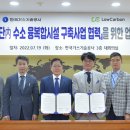 대한카본㈜ 이미지