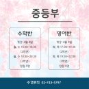 프레임학원 - 의왕시 포일로 81 | 프레임학원