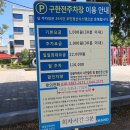 [공지] 강릉 로컬 한식 맛집• 【정화식당】 방문 후기!