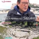 디오니소스