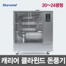 세계냉;난방 이미지