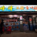 각골초사거리 이미지