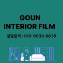 푸르지오월드마크 | 수지푸르지오월드마크｜용인 인테리어필름 발렌무디화이트 싱크대·냉장고장 시공