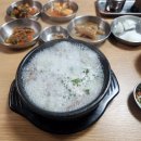 대림소머리국밥
