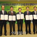 포스코에너지(주)