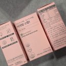 다낭성 예비맘의 내돈내산 임신준비 영양제 후기! 스크롤 주의..! (이노시톨, 엽산, 오메가3 등)