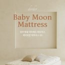 데르데르