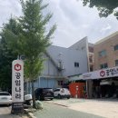 판교로715번길 이미지