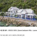 푸꾸옥 리조트 추천 JW메리어트 남부 풀빌라 숙소