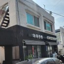 아마란썸 이미지
