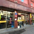 엄마손칼국수 - 진주시 | 대흥 엄마손칼국수 콩국수 후기 | 공덕 대흥 경의선 숲길 콩국수 맛집 추천!