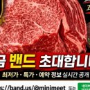 24시정육점