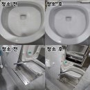 부산청소대행 끗