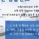 더화이트치과 이미지