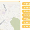 충남 부여 은산면 한진종합건재.철물(철근도 가능) 이미지