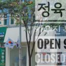 우진정육점 - 계양구 장제로 878 | 우진정육점