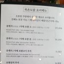 오늘도김치찜 이미지