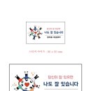 장위1동 주민센터 이미지