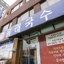 올래 이미지