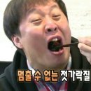 아치치 이미지