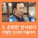 아이디어상사 이미지