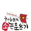 서울동구고등학교 이미지