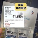 (주)세인바이오 네이버블로그