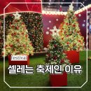 지에스25뚝섬유원지점 | 자양역 뚝섬유원지 2025 로맨틱한강 크리스마스 마켓 아이와 데이트 가야하는 이유