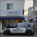 한결 | 부암동 도어락 교체 시공 후기 │협성휴포레시티즌파크 아파트