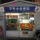 열쇠와구두센타