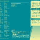 완주미디어
